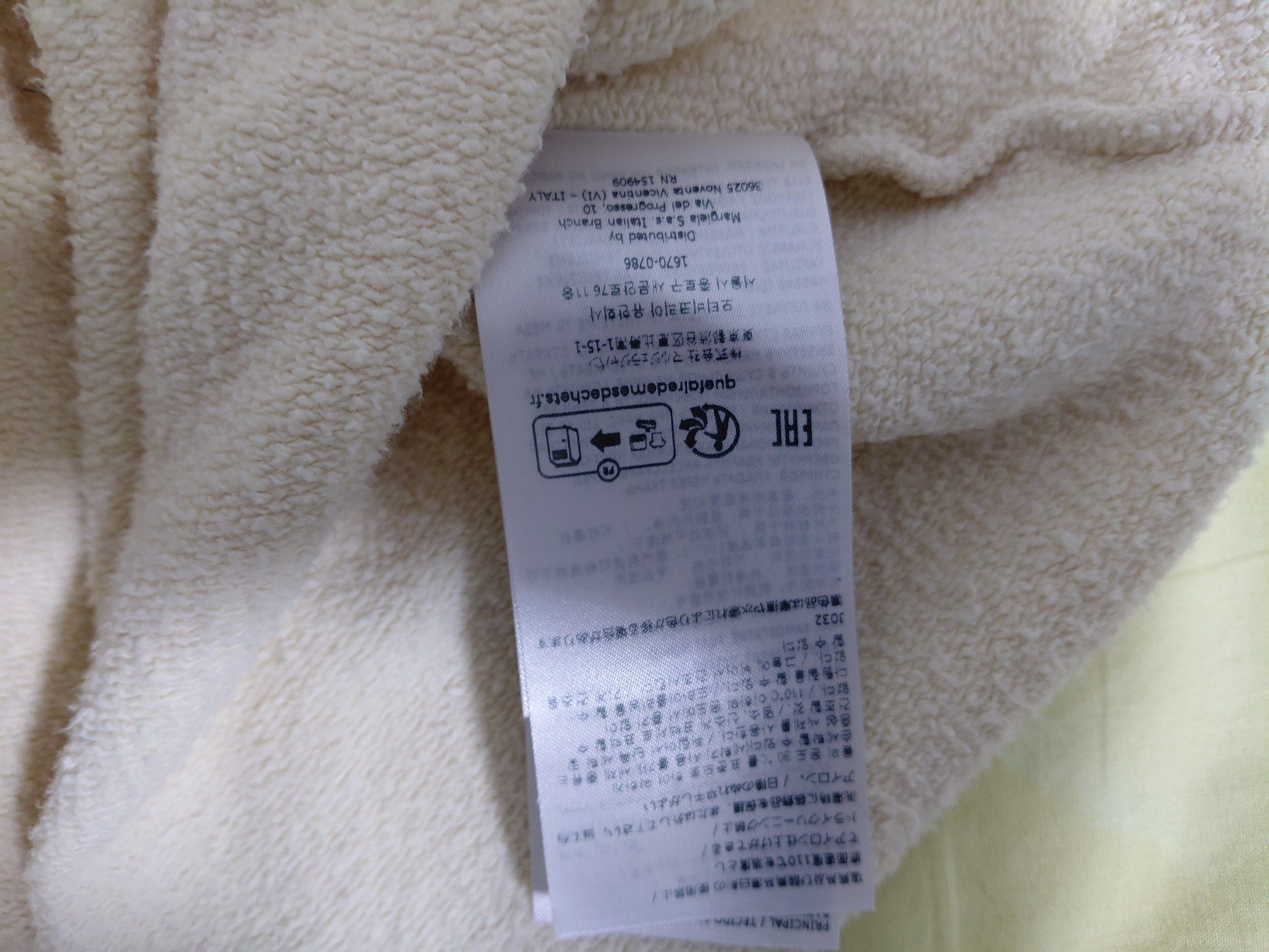 Maison Margiela Maison Margiela Distressed Logo Cropped Sweatshirt Wit Label Size L / US 10 / IT 46 - 12 Thumbnail