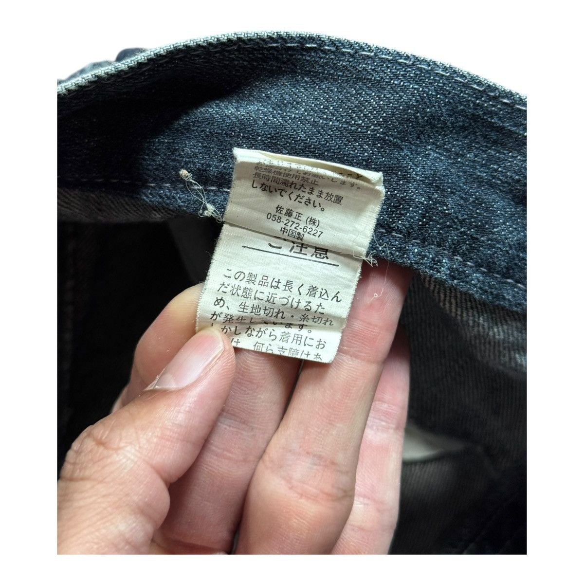 If Six Was Nine Nylaus Double Waist Denim Jeans Size US 30 / EU 46 - 12 Thumbnail