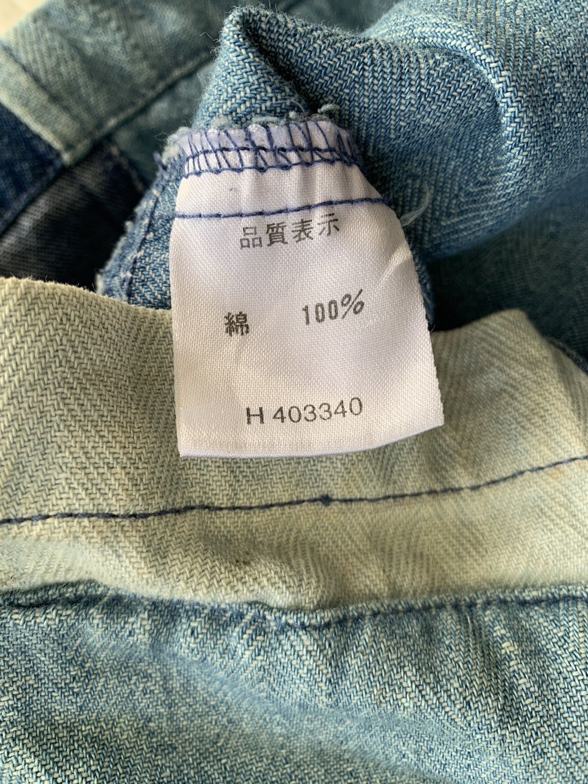 Japanese Brand Nice Patches Style Buttons Jacket Of Jalon Size US M / EU 48-50 / 2 - 10 Thumbnail