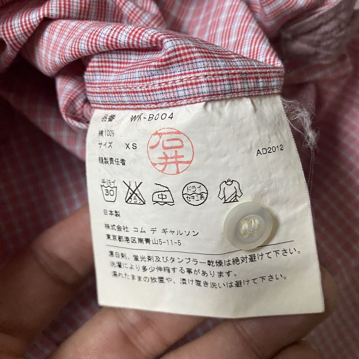 Comme des Garcons Homme Plus SS13 Junya Watanabe Comme Des Garcons Shirts Size US M / EU 48-50 / 2 - 11 Thumbnail