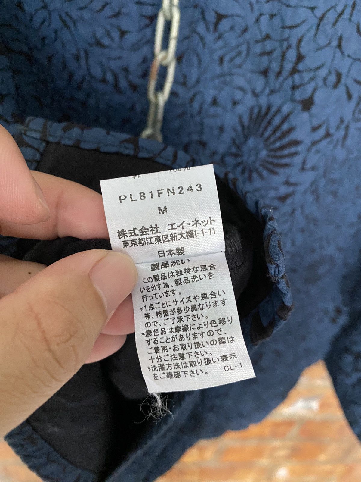 Issey Miyake 1990s Plantation 3D floral crop shirt Size M / US 6-8 / IT 42-44 - 12 Thumbnail