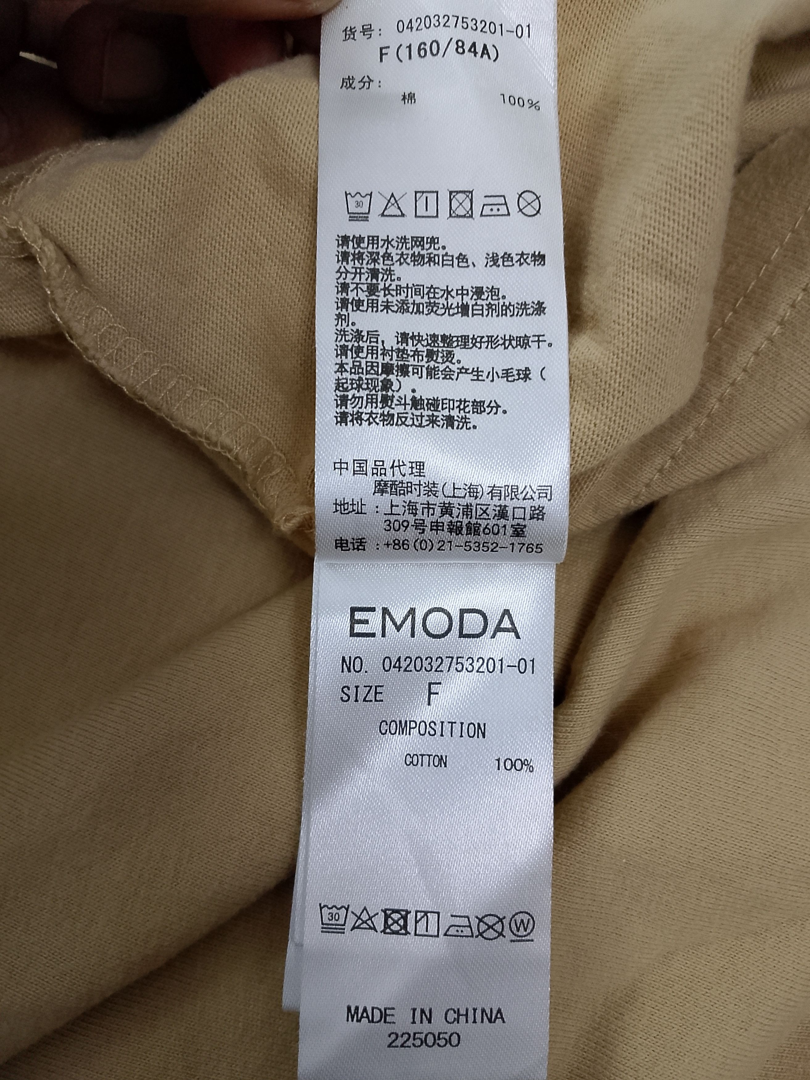 Designer EMODA SHIRT Size US M / EU 48-50 / 2 - 5 Thumbnail