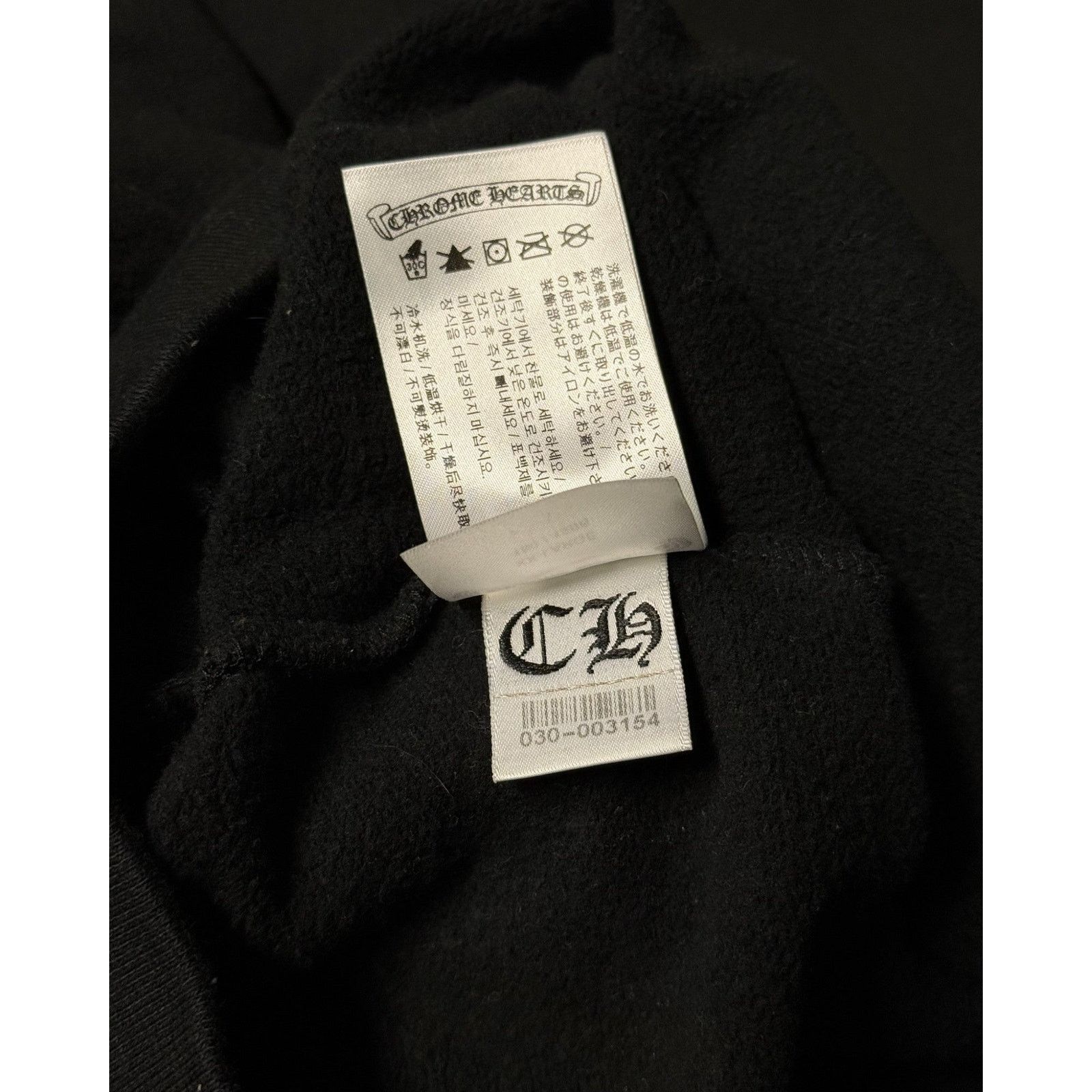 Chrome Hearts Chrome Hearts Black Scroll Logo Hoodie Size US XXL / EU 58 / 5 - 12 Thumbnail