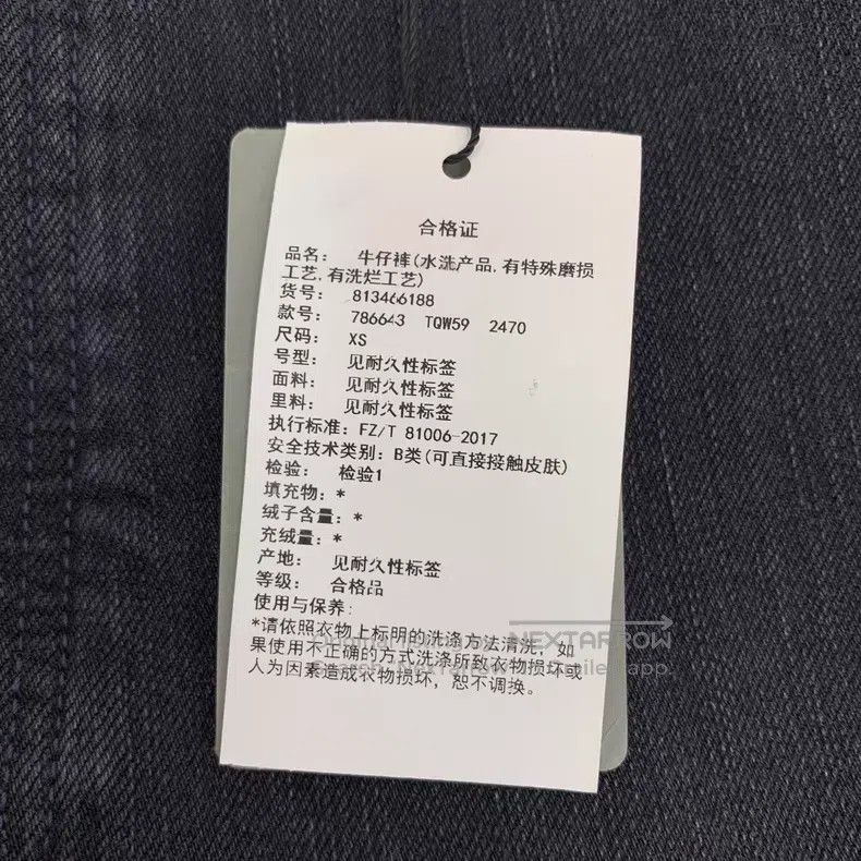 Balenciaga Balenciaga size XS Black Washed Destroyed Design Cotton Dr Size US 27 - 8 Thumbnail