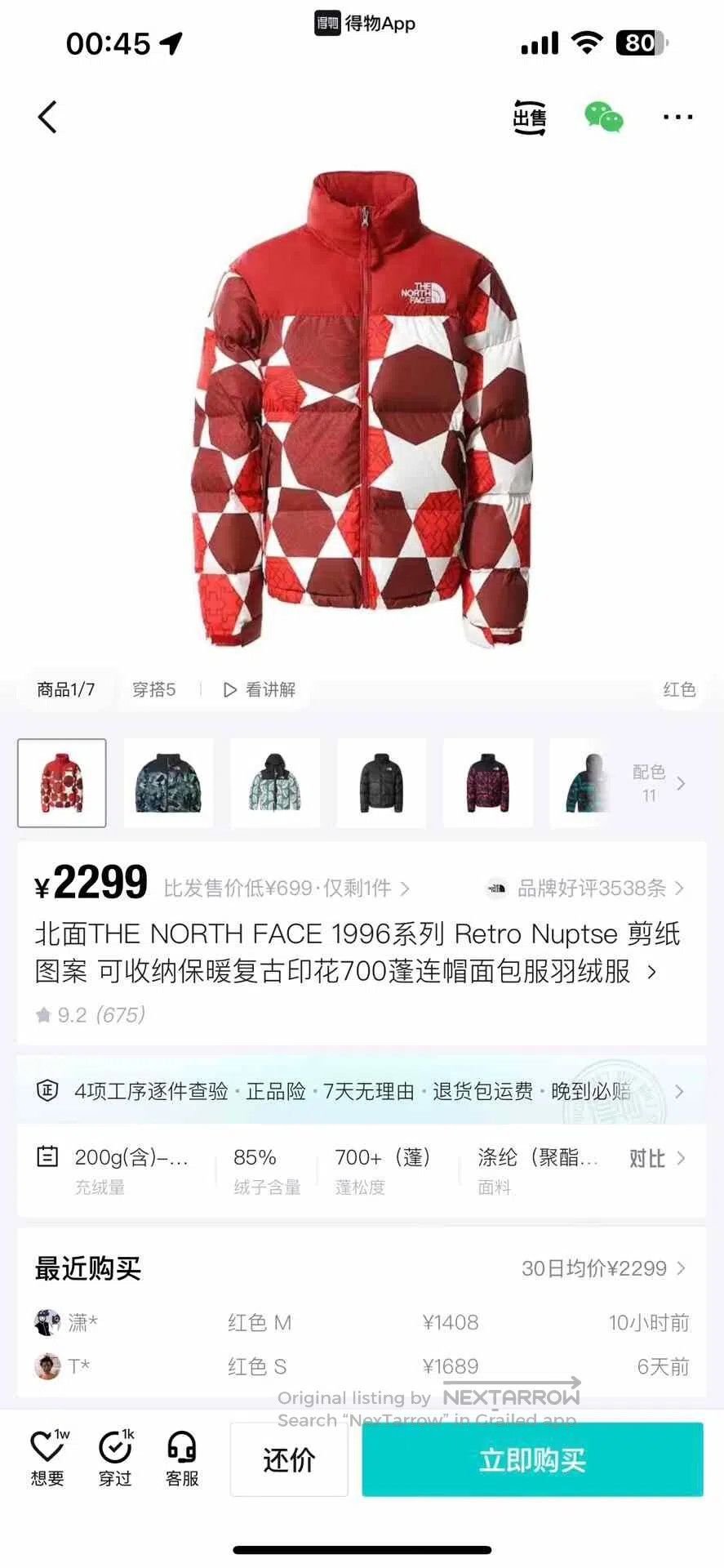 The North Face The North Face 1996 Red White Down Jacket. Size US XXL / EU 58 / 5 - 8 Thumbnail