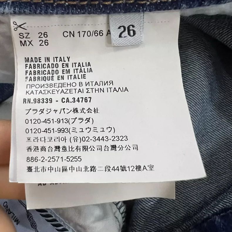 Prada Prada Blue belt denim shorts 2502-Nextarrow Size US 26 / EU 42 - 4 Thumbnail
