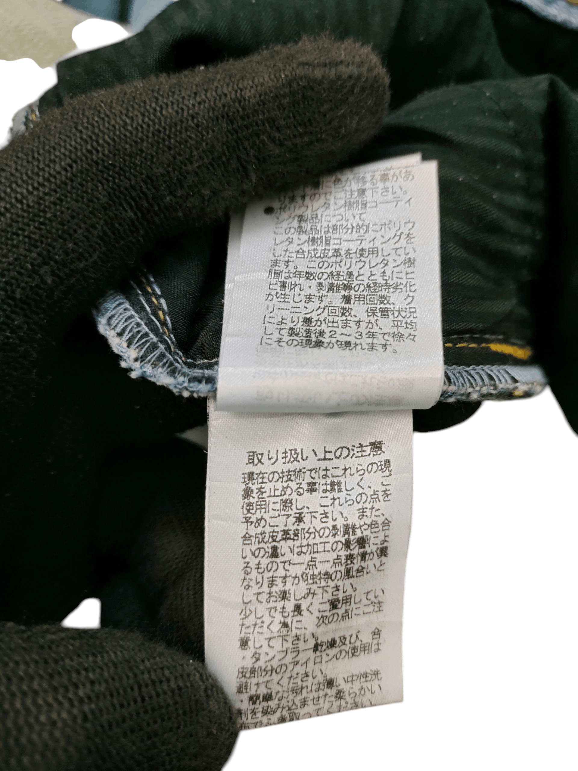 If Six Was Nine Flare Jeans Nicole Japan Denim Bootcut Ifsixwasnine Lgb Size US 31 - 18 Thumbnail