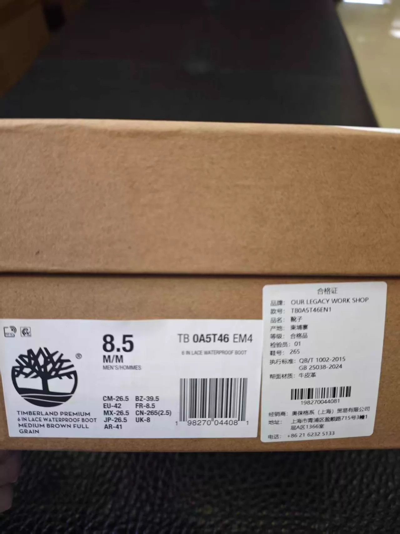 Timberland TIMBERLAND × OUR LEGACY WORKSHOP 6INCH BOOT Brown 8.5 Size US 8.5 / EU 41-42 - 7 Thumbnail