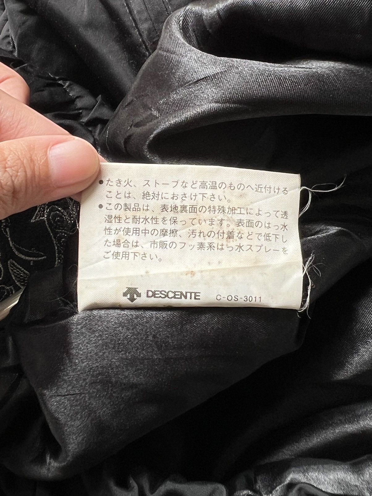 Descente DESCENTE Black Zipper Jacket Size US XXL / EU 58 / 5 - 4 Thumbnail