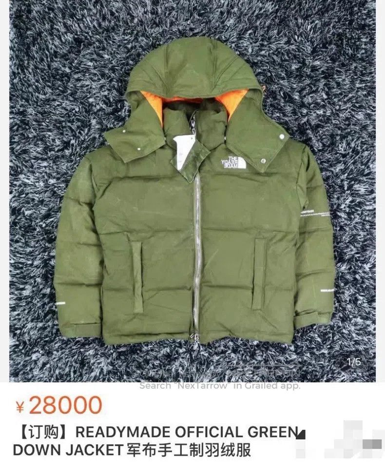 READYMADE Ready Made Military Fabric Down Jacket, Made in Japan, Mil Size US M / EU 48-50 / 2 - 7 Thumbnail