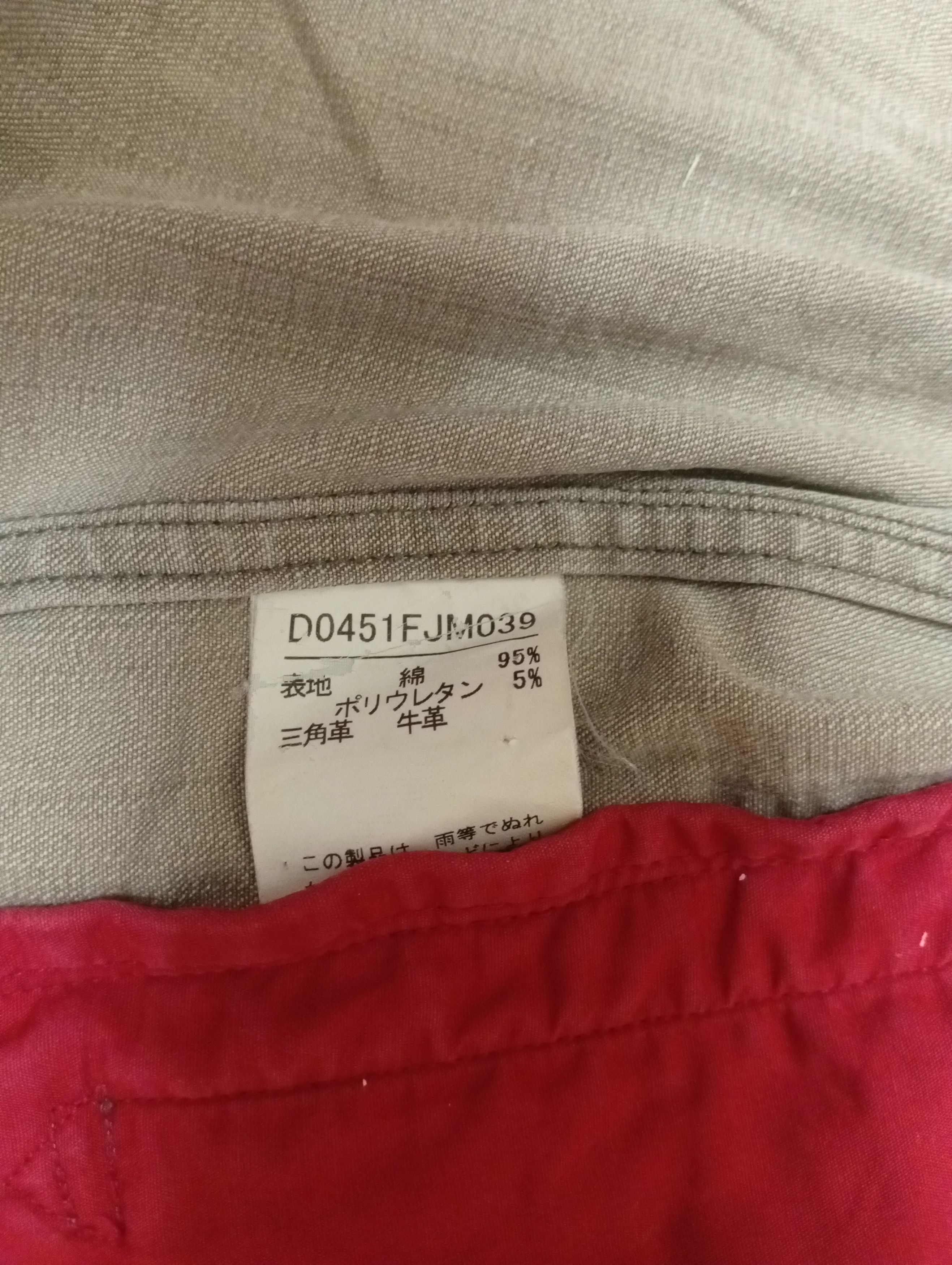 Japanese Brand Papas X Maniere De Heming Size US M / EU 48-50 / 2 - 12 Thumbnail