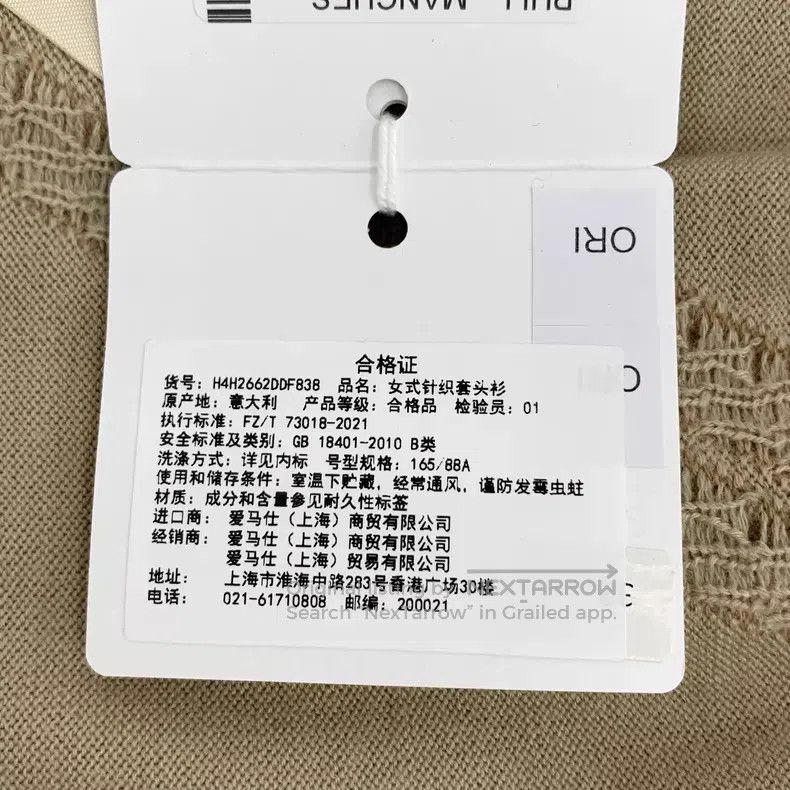 Hermes Hermes Brown Lock Stitch Embroidered Cashmere Wool Crew Ne Size XS / US 0-2 / IT 36-38 - 7 Thumbnail