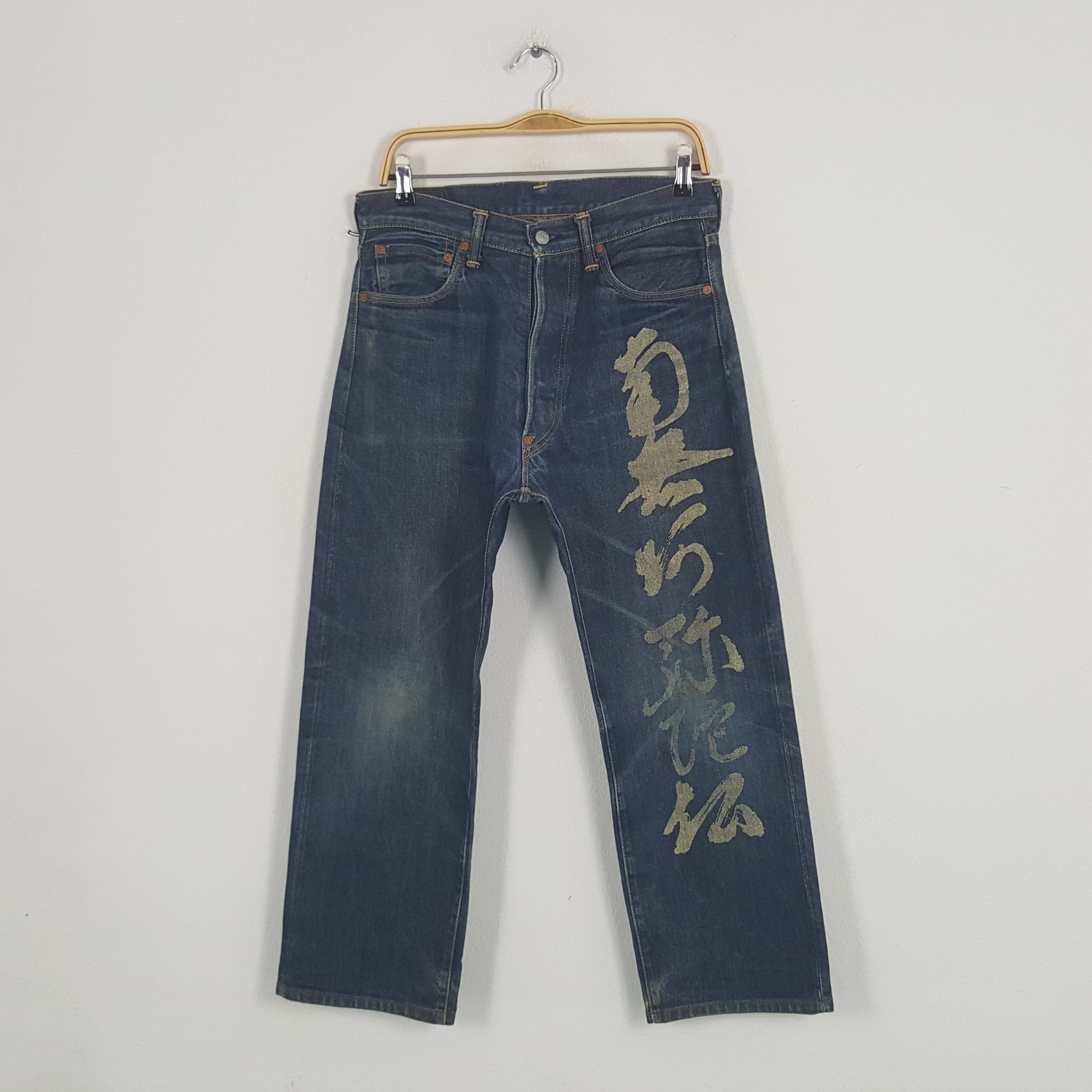 Evisu × Japanese Brand × Vintage Vintage Evisu Selvedge Japanese Daicock Custom Denim Jeans Size US 30 / EU 46 - 4 Thumbnail