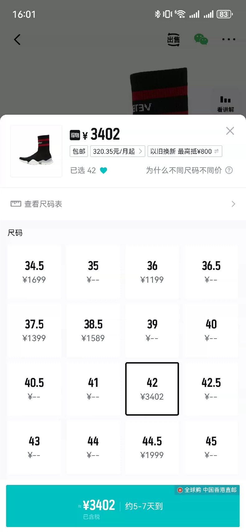 Vetements Vetements Reebok comfortable casual high-top running shoes Size US 9 / EU 42 - 5 Thumbnail