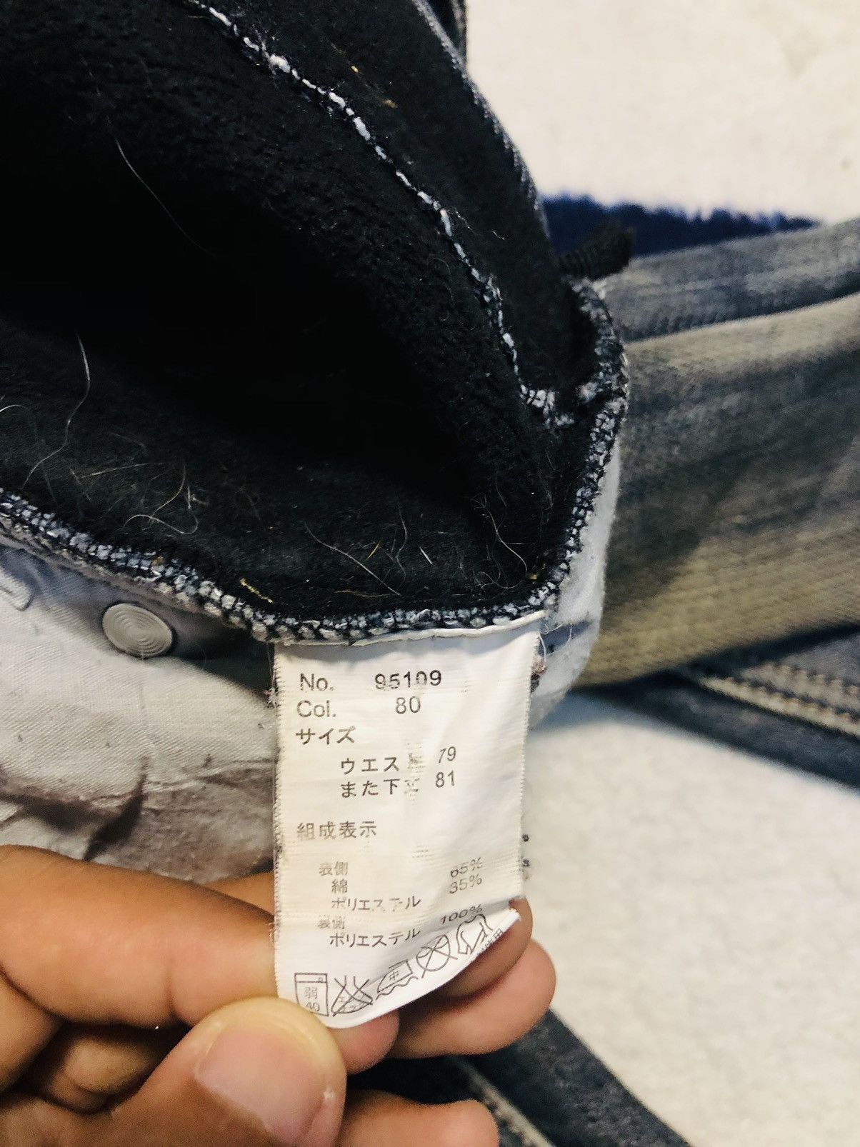 The Unbranded Brand Unbrand Flare Jeans (1) Size US 32 / EU 48 - 10 Thumbnail