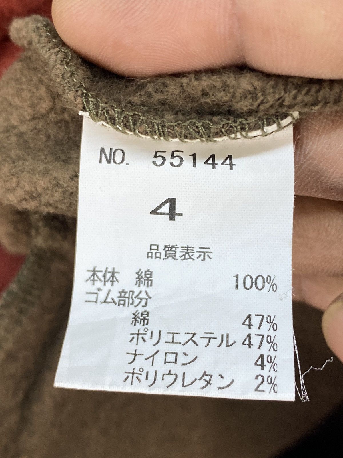 Japanese Brand ⚡️QUICKSALE⚡️Lad Swinger Sukajan Sweater Size US L / EU 52-54 / 3 - 8 Thumbnail