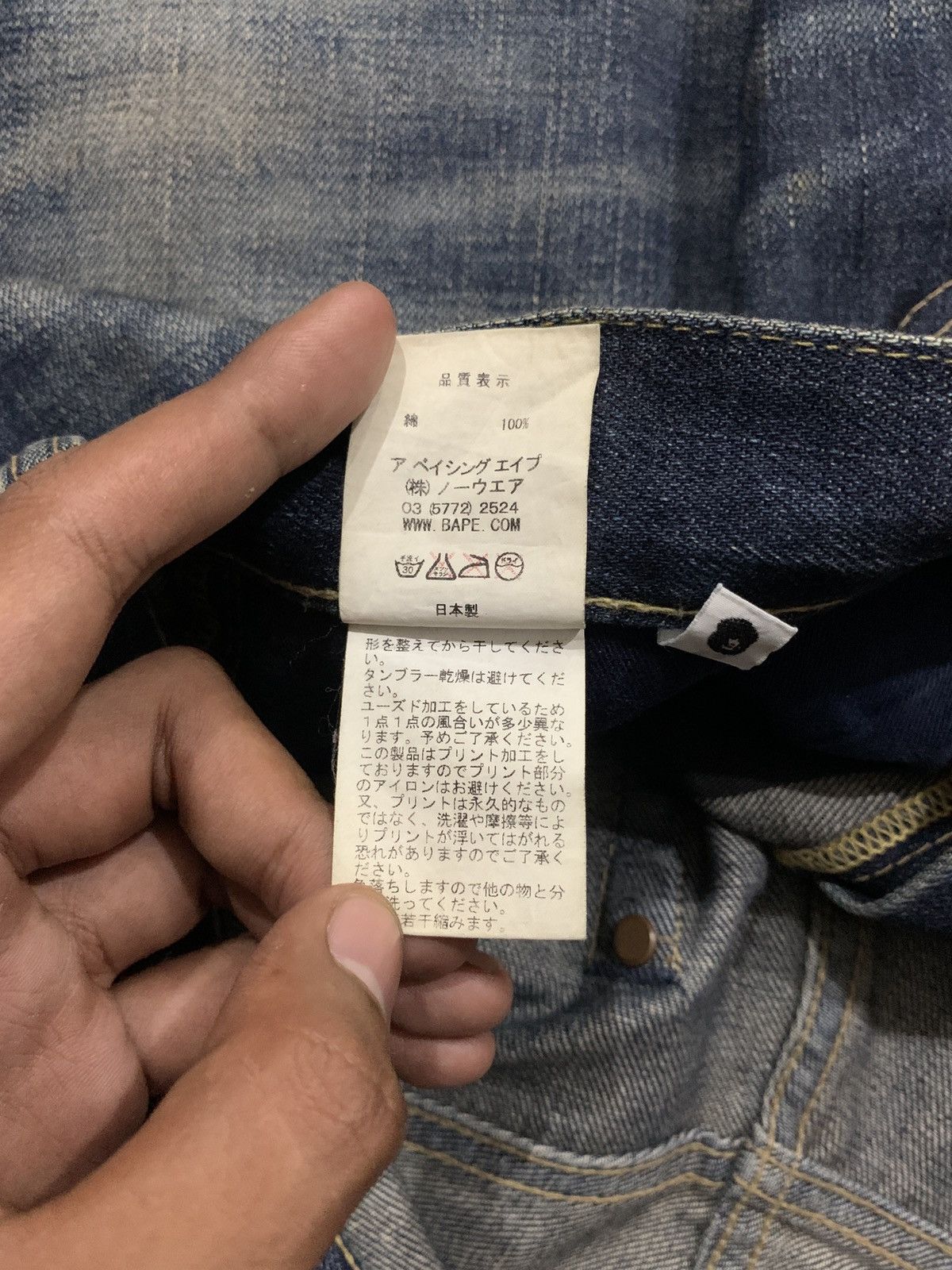 Bape Vintage OG Bape A Bathing Ape Multi Logo Jeans Size US 33 - 15 Thumbnail