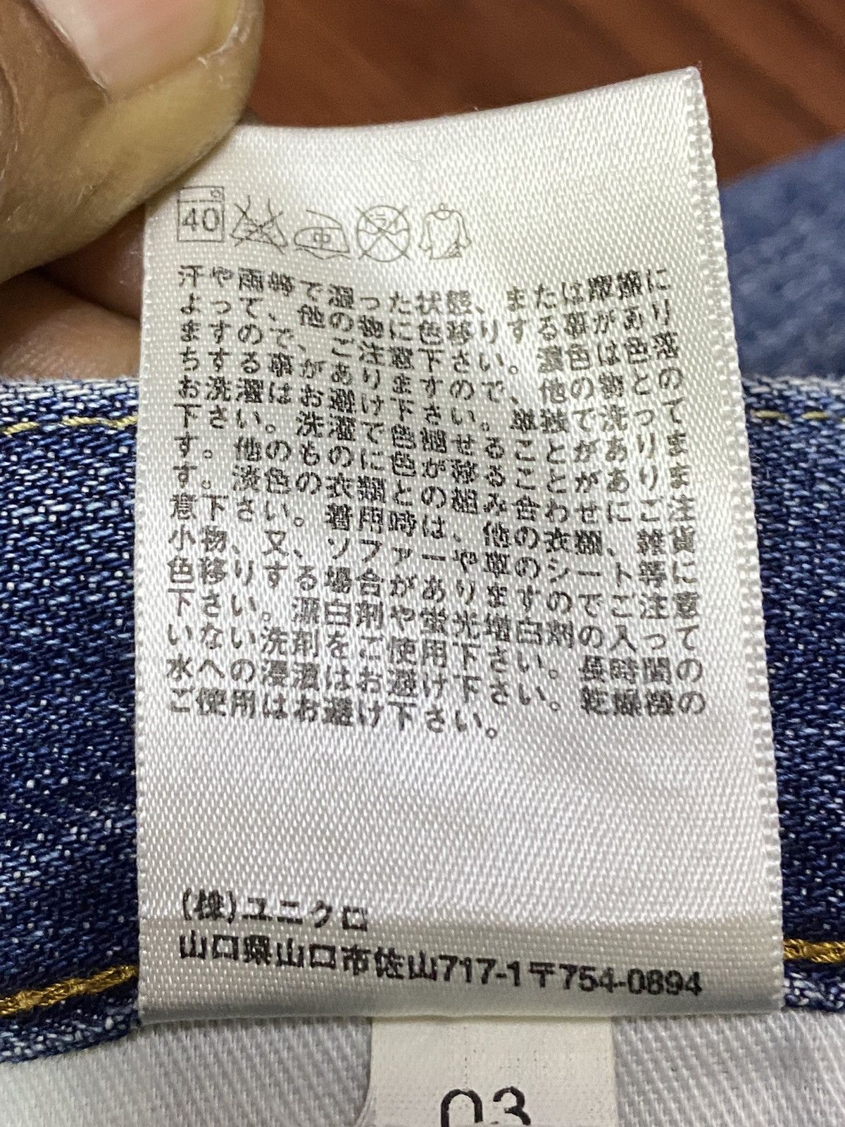 Jun Takahashi Vintage Uniqlo UJ Blue Wash Patched Loose Jeans Size US 34 / EU 50 - 16 Thumbnail
