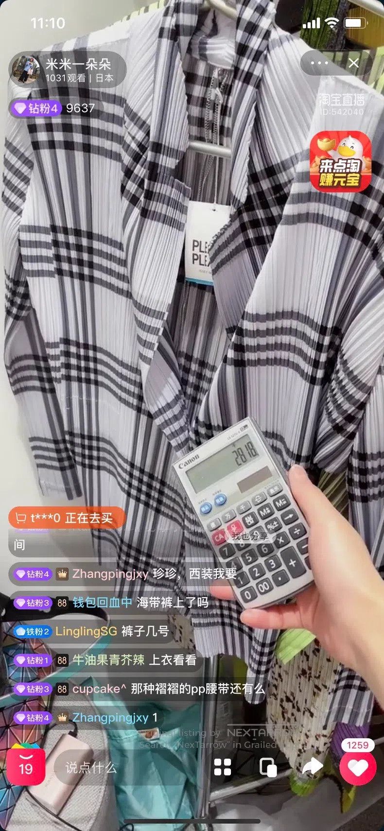 Issey Miyake Issey Miyake Black White Plaid Coat Size L / US 10 / IT 46 - 5 Thumbnail
