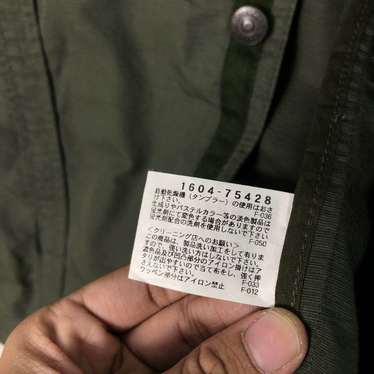 Japanese Brand 🔥VINTAGE BUTTON CHORE WORK JACKET CROCODILE ISSEY MIYAKE Size US L / EU 52-54 / 3 - 21 Thumbnail