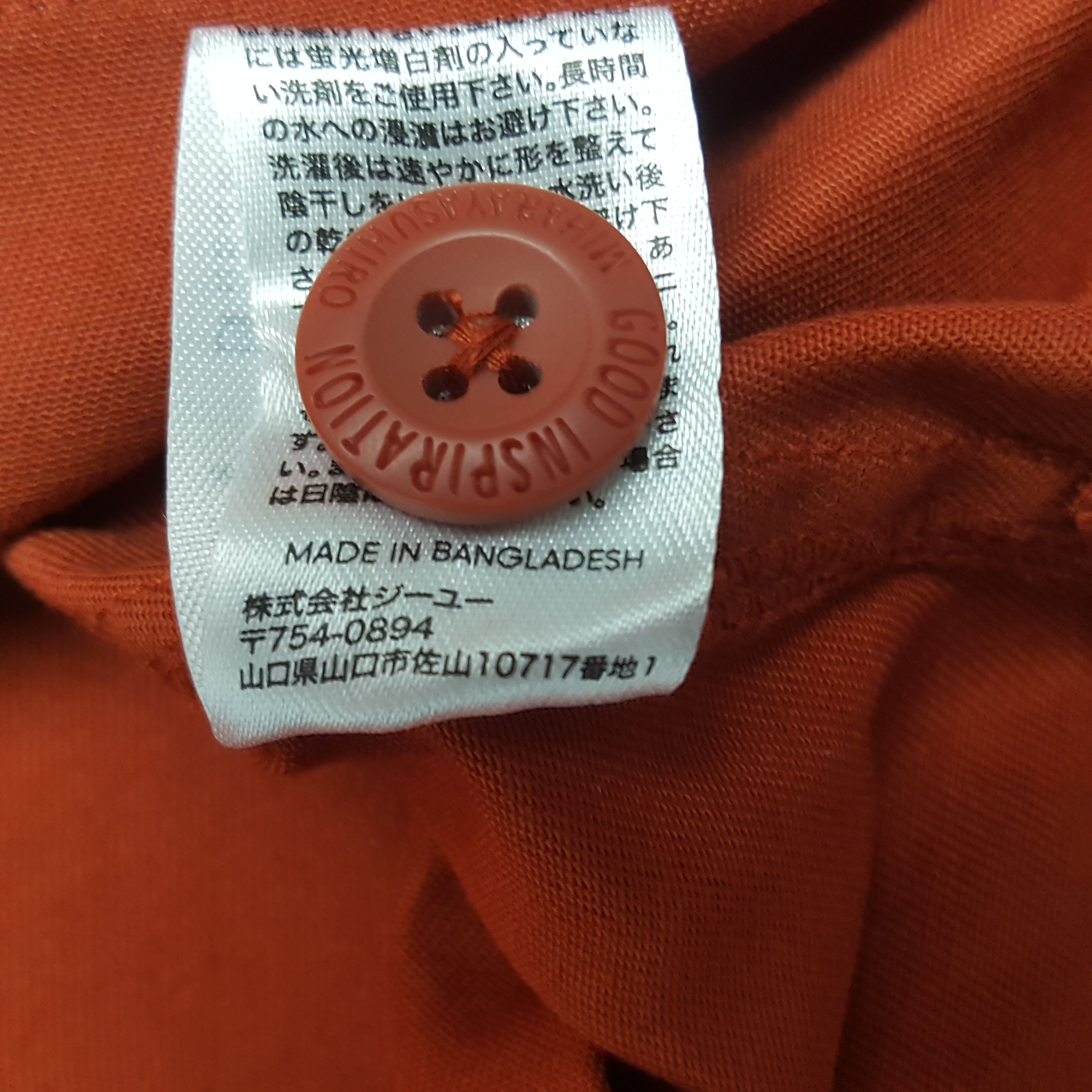 Maison MIHARA YASUHIRO × Vintage Vintage Good Inspiration Miharayasuhibo Work Shirt Button Up Size US L / EU 52-54 / 3 - 6 Thumbnail