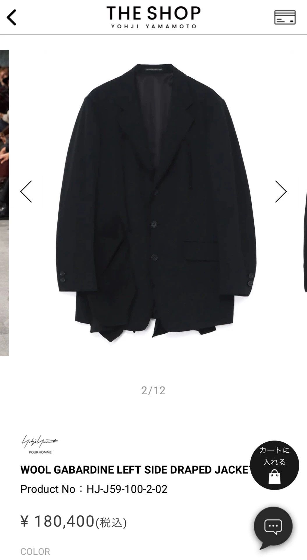 Yohji Yamamoto Yohji Yamamoto 23AW Tacohimo Patch Jacket Size 2 Size US M / EU 48-50 / 2 - 2 Thumbnail