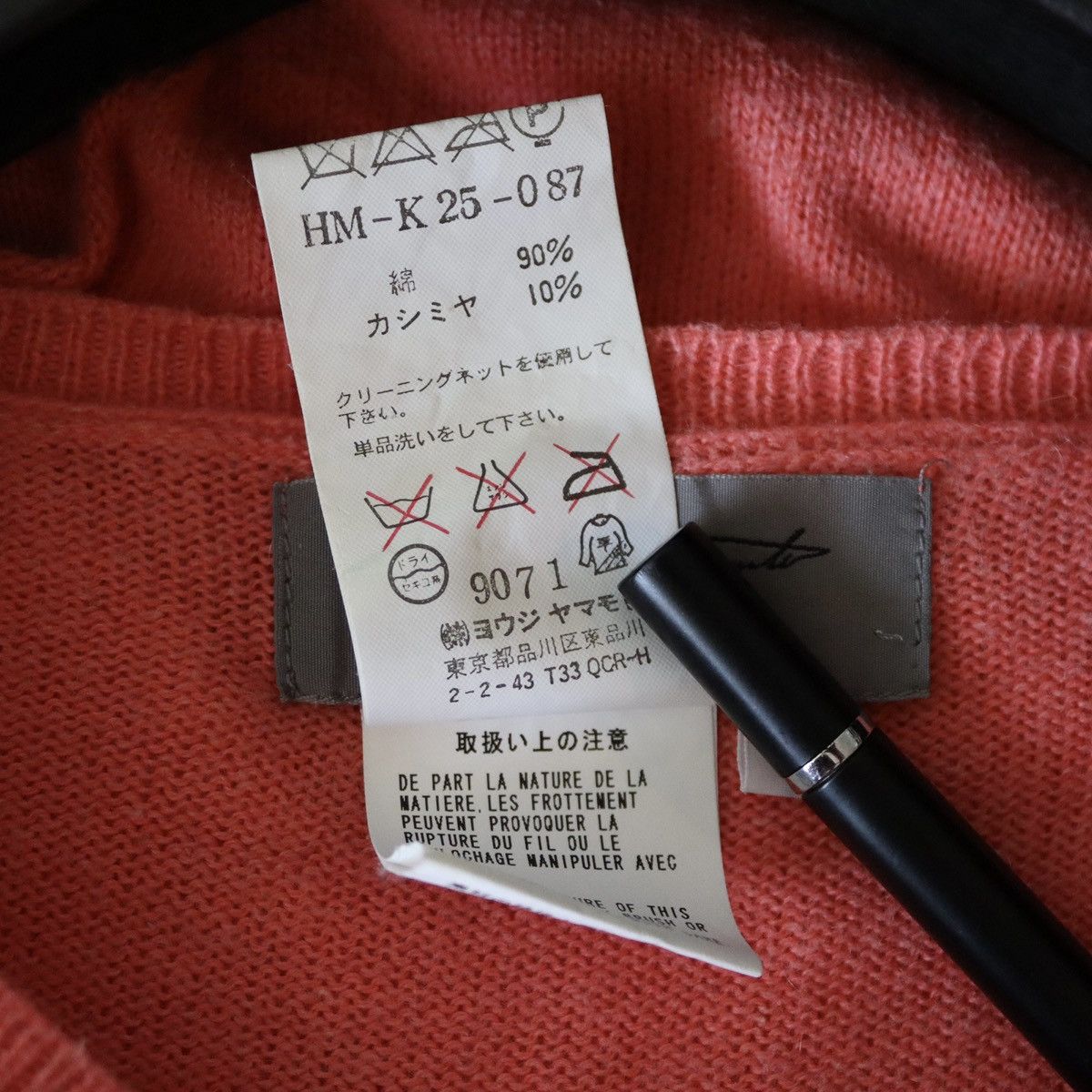 Yohji Yamamoto Yohji Yamamoto Pour Homme SS08 Cashmere Knitted Sweater Size US L / EU 52-54 / 3 - 4 Thumbnail