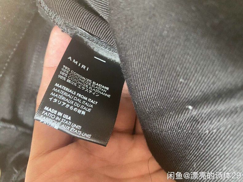 Amiri Amiri 18aw Black Diamond jeans Size US 32 / EU 48 - 7 Thumbnail
