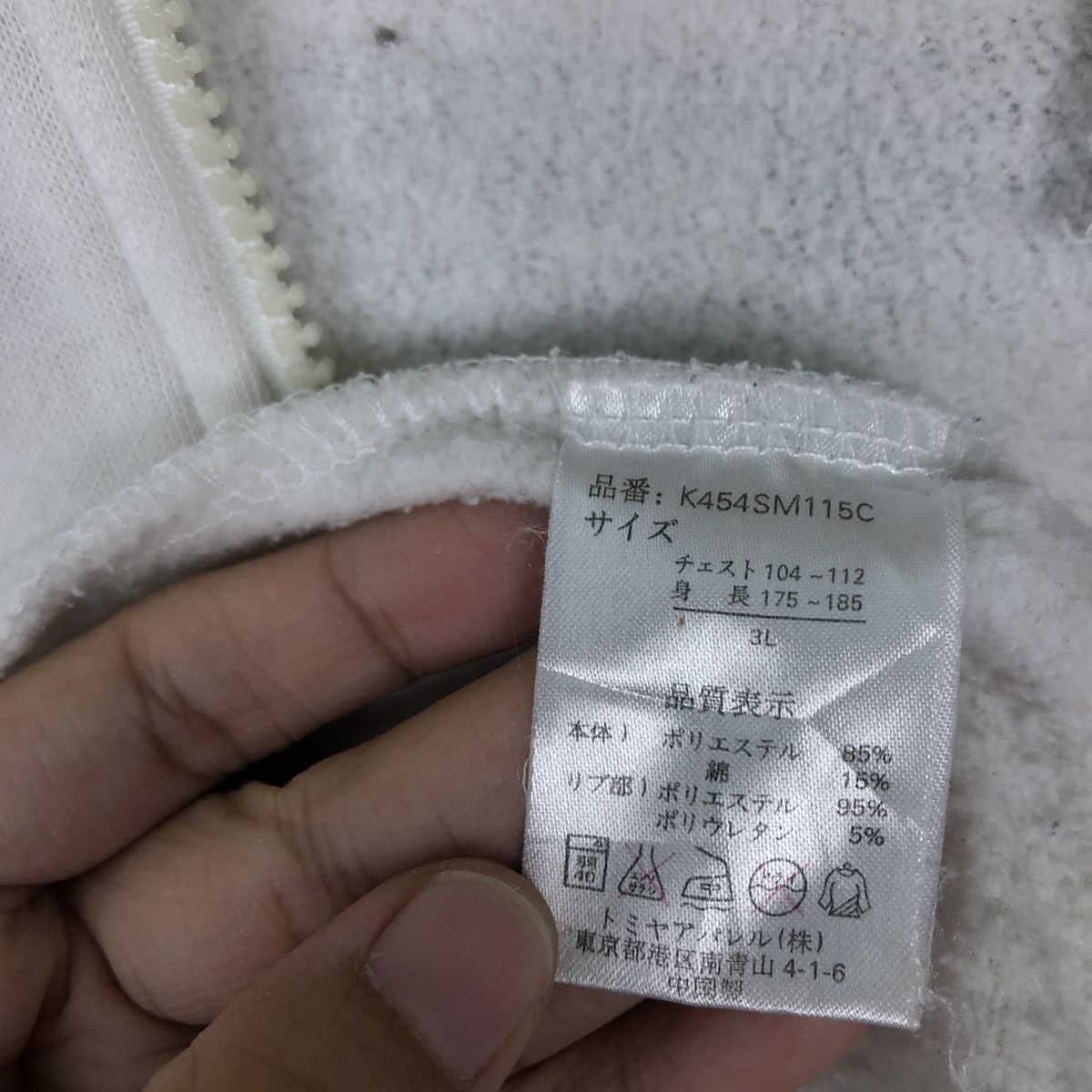 Japanese Brand 🔥90’s VINTAGE HOODIE JACKET BREAK OFF INSPIRE CHROME HEARTS Size US L / EU 52-54 / 3 - 12 Thumbnail