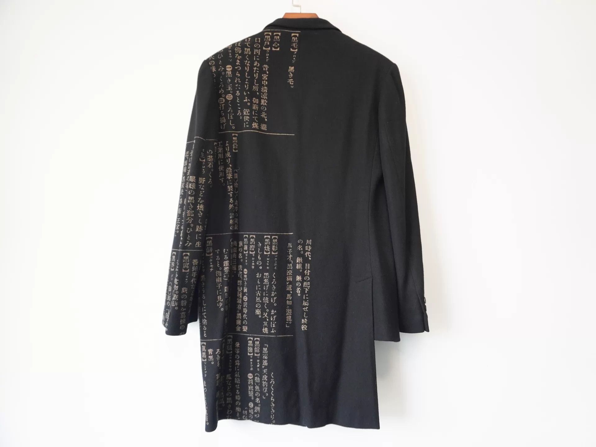 Yohji Yamamoto Yohji Yamamoto 19AW Diction Discharge Coat Sz 2-3 Size US M / EU 48-50 / 2 - 3 Thumbnail