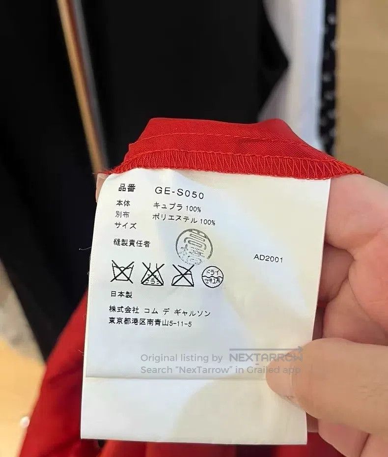 Comme des Garcons Comme Des Garcons size S Skirt Size 23" - 6 Thumbnail