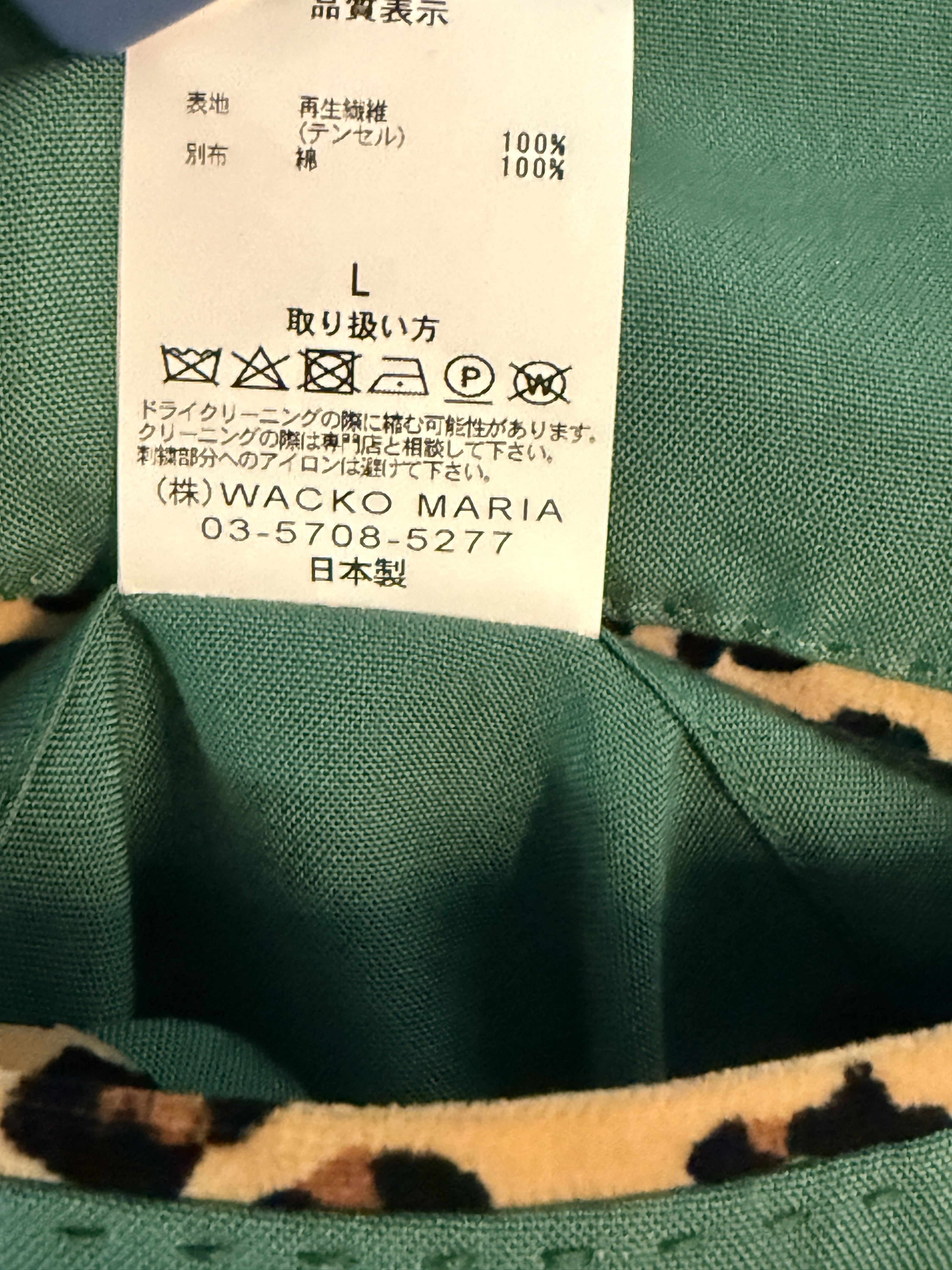 Wacko Maria 50's Shorts (Type-1) Size US 33 - 4 Thumbnail