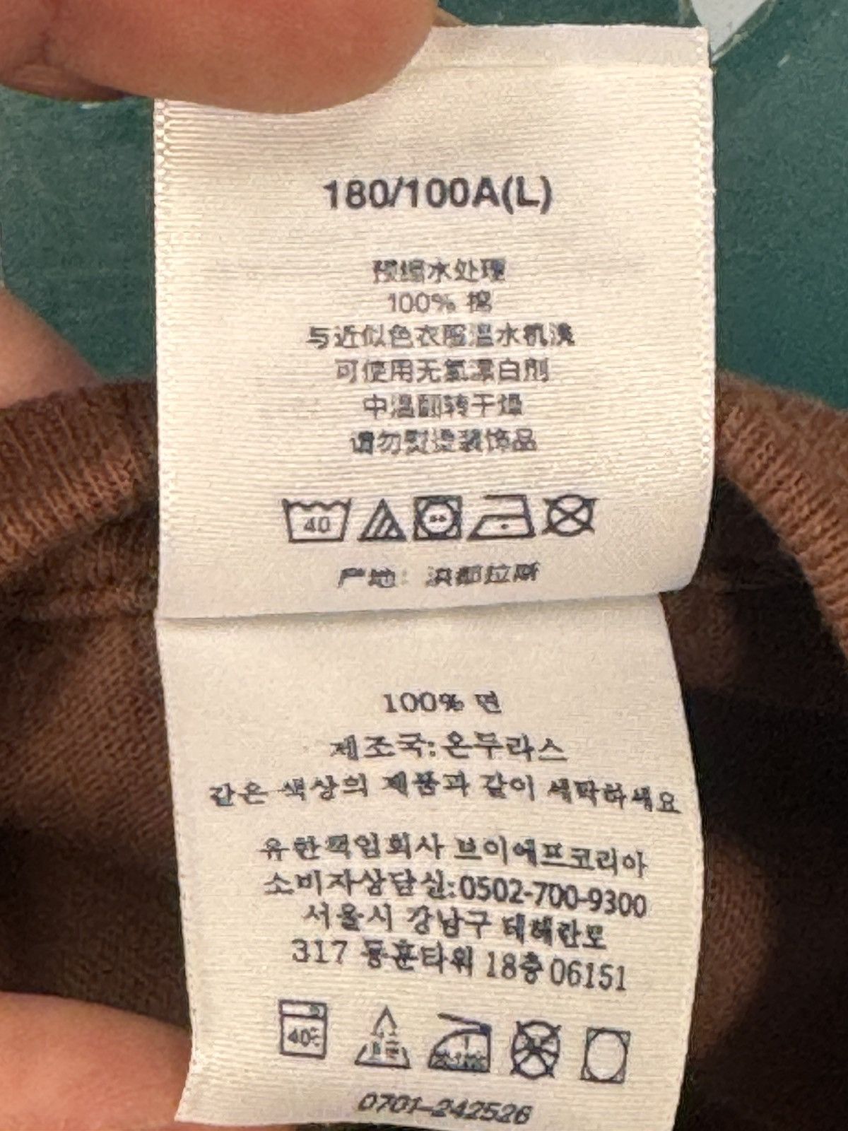 Supreme Supreme Angel Tee Size US L / EU 52-54 / 3 - 4 Thumbnail
