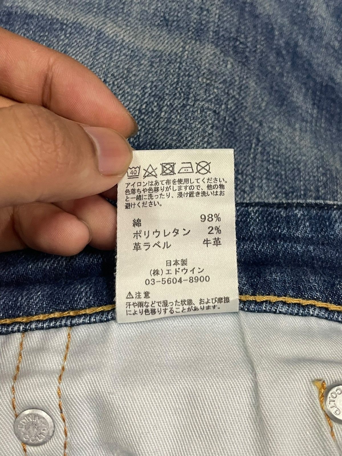 Edwin Vintage Edwin Made in Japan Blue Wash Loose Straight Jeans Size US 30 / EU 46 - 13 Thumbnail
