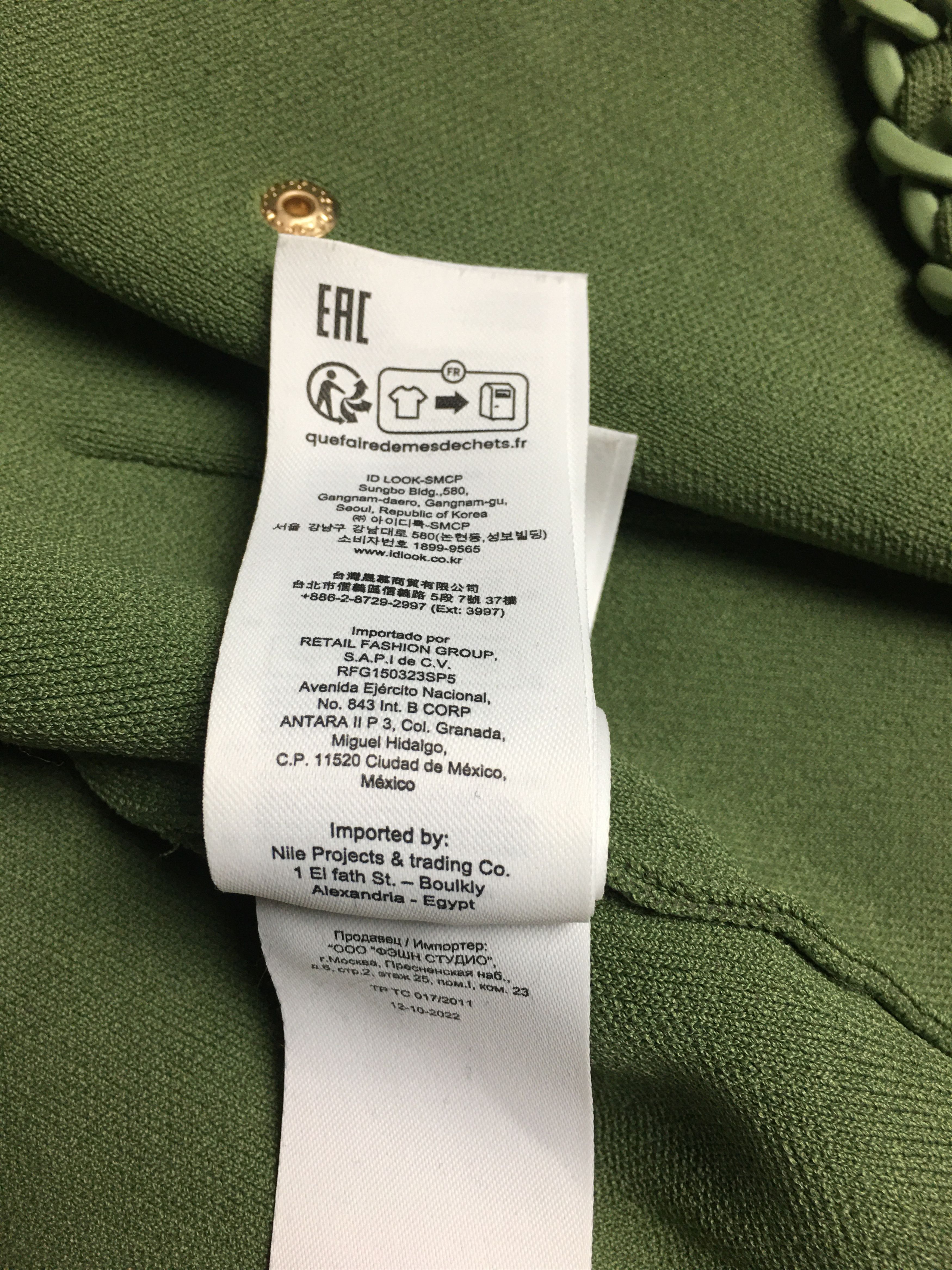 Maje Maje Green Cardigan with Braided Trim Size 3/L Size L / US 10 / IT 46 - 21 Thumbnail