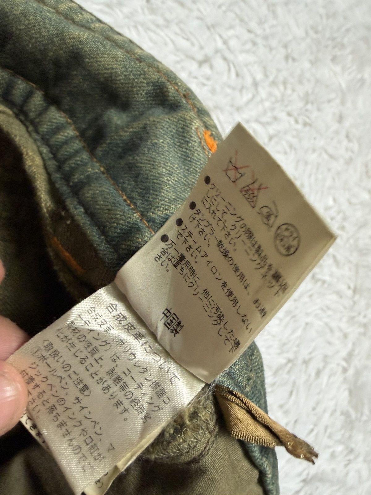 If Six Was Nine Rare Hippies MudMax flared jeans Size US 29 - 6 Thumbnail