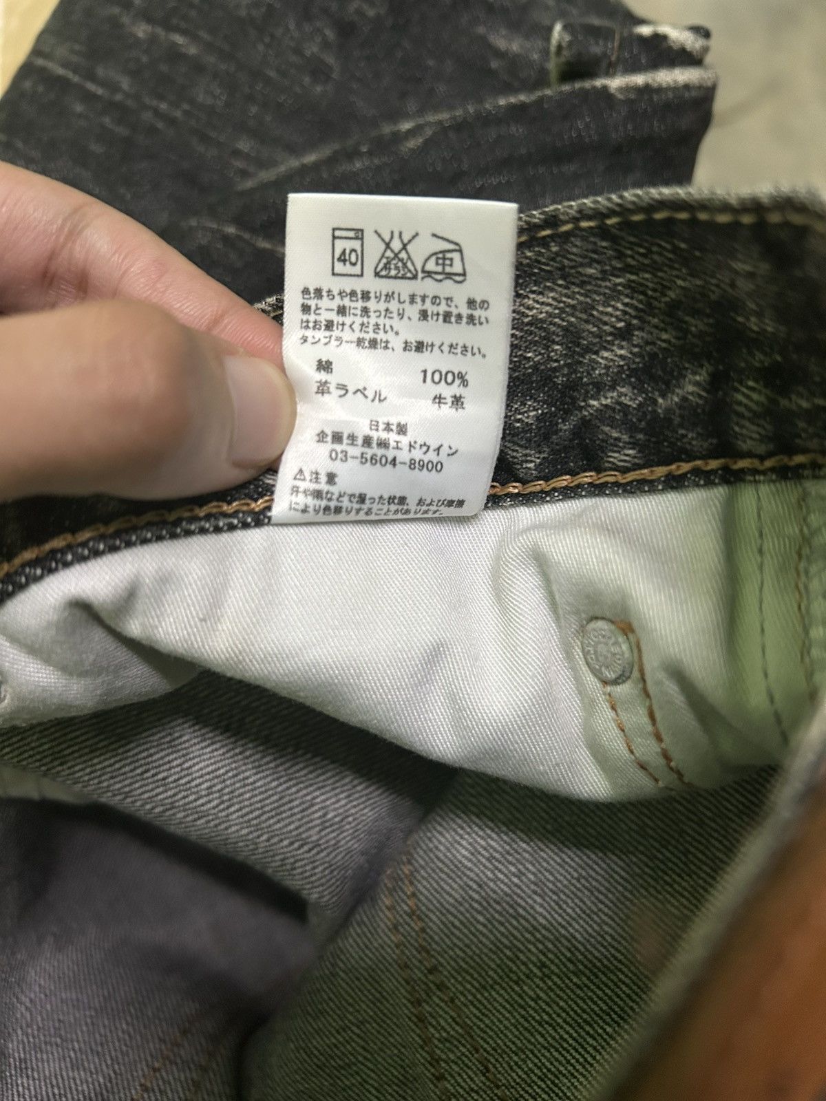 Kapital Vintage Edwin Made in Japan Denim Jeans Size US 32 / EU 48 - 12 Thumbnail