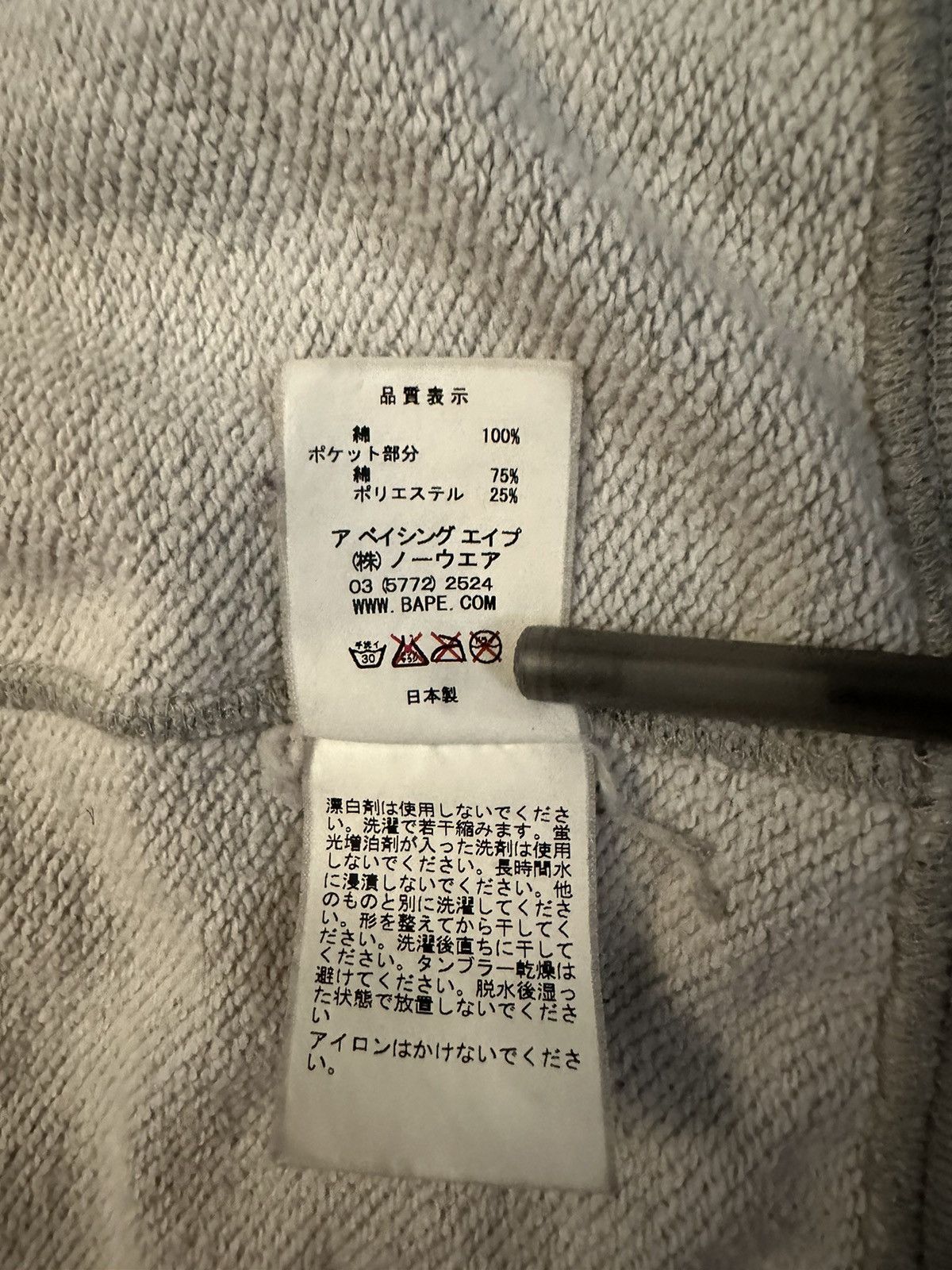 Bape × Nigo Holstein Cow Full Zip Hoodie Size US M / EU 48-50 / 2 - 14 Thumbnail