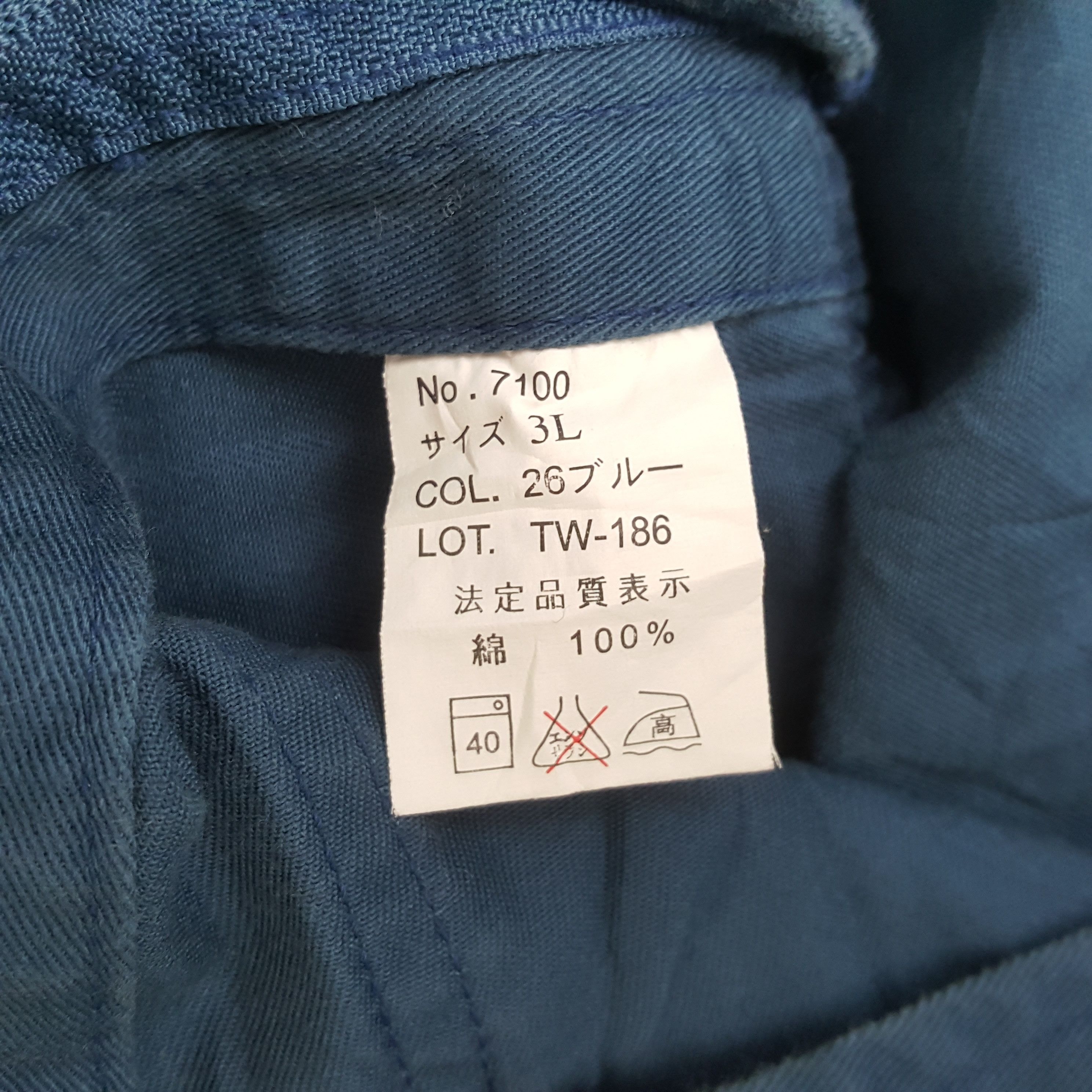 Vintage The Tokyo Toilet Japanese Workwear Custom Coverall RR14 Size US L / EU 52-54 / 3 - 13 Thumbnail