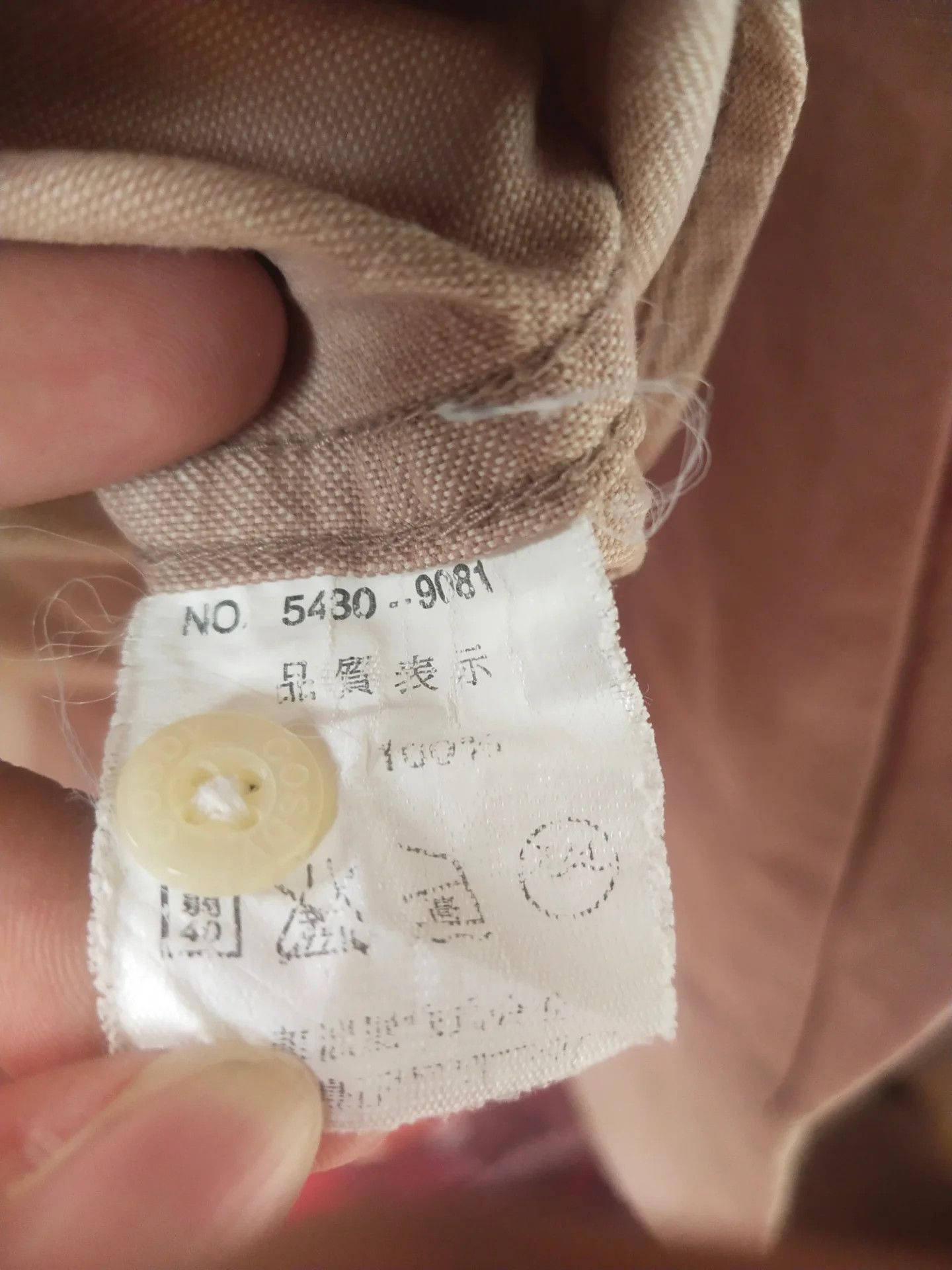 Japanese Brand Gerry Cosby Japan Beige Full Cotton Work Shirt Size US L / EU 52-54 / 3 - 6 Thumbnail