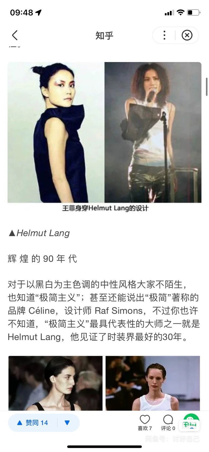 Helmut Lang HELMUT LANG Silk dress Size M / US 6-8 / IT 42-44 - 8 Thumbnail