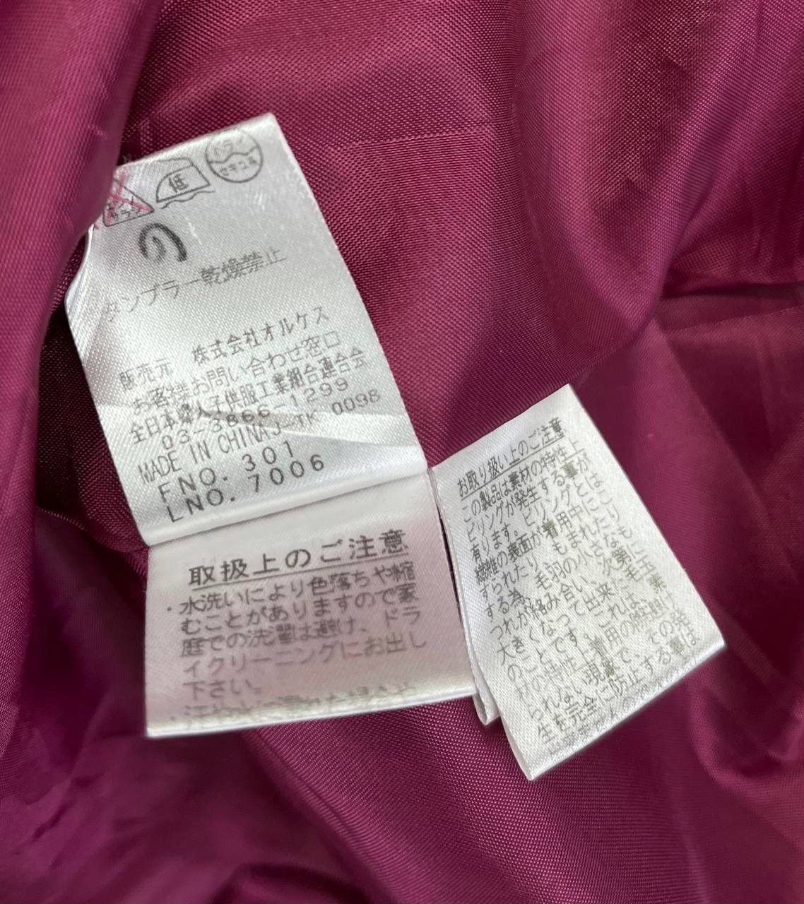 Kansai Yamamoto Vintage Kansai Yamamoto Button Up Wool Long Jacket Size M / US 6-8 / IT 42-44 - 9 Thumbnail