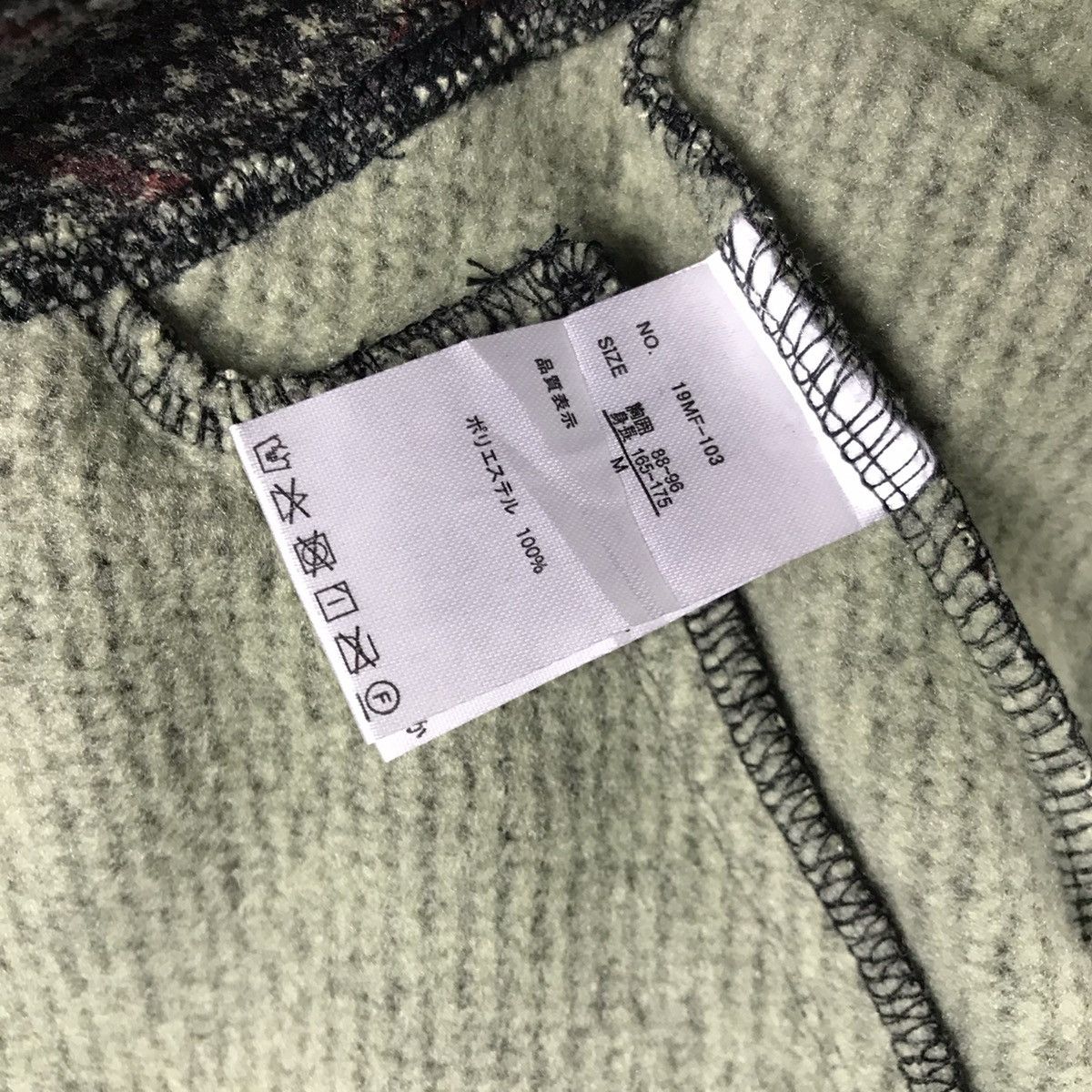 If Six Was Nine × Japanese Brand × Vintage FUR HOODIES JAPANESE BRAND STYLE JACKET Size US M / EU 48-50 / 2 - 13 Thumbnail