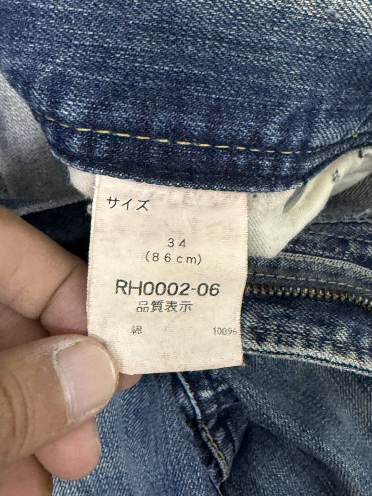 Japanese Brand Loose Jeans Rush Hour Distress Faded amiri dior homme 3🟦5 Size US 33 - 15 Thumbnail