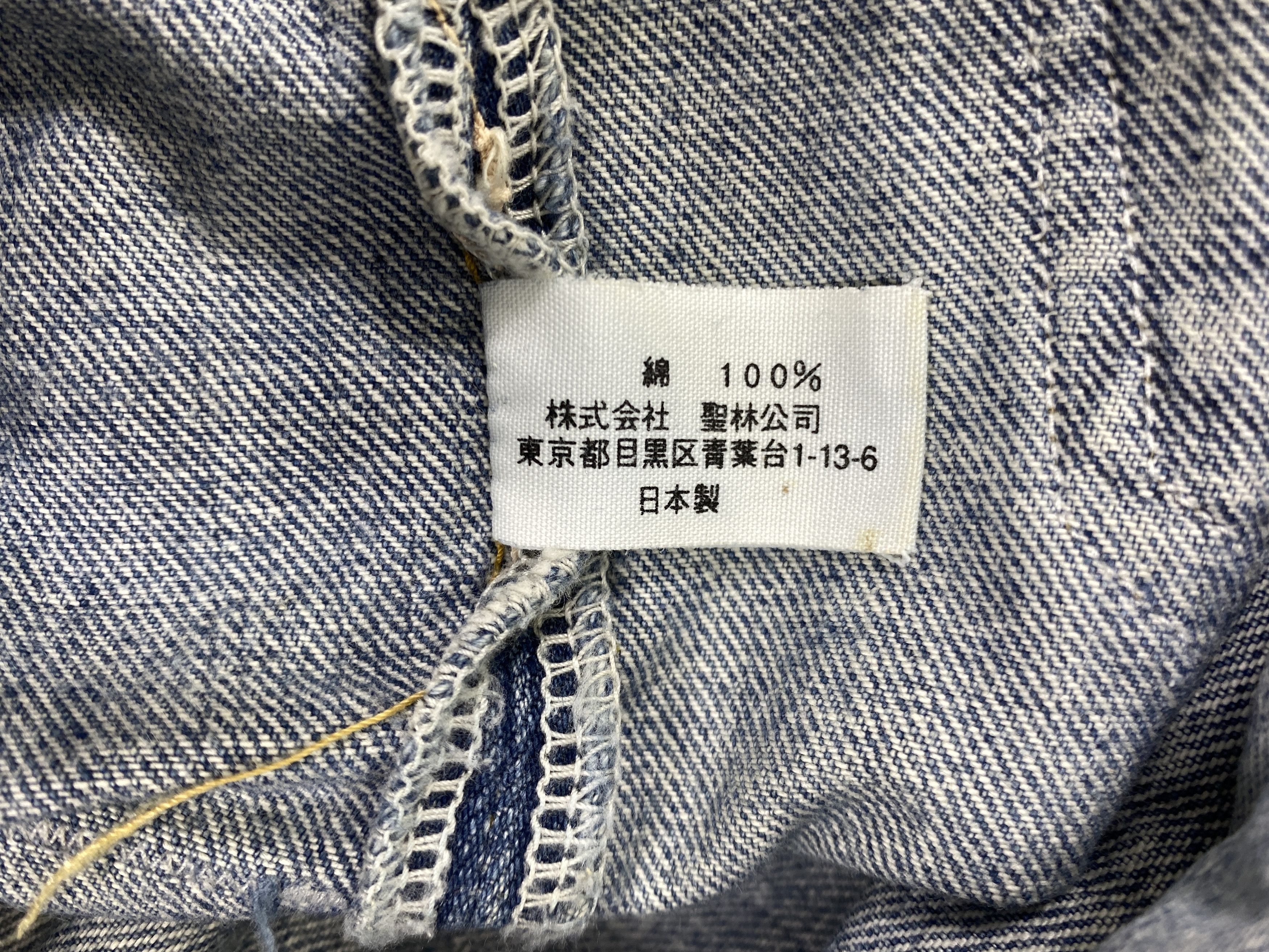 If Six Was Nine Vintage Blue Blue Patchwork Jeans 30x31 - JN3246 Size US 30 / EU 46 - 11 Thumbnail