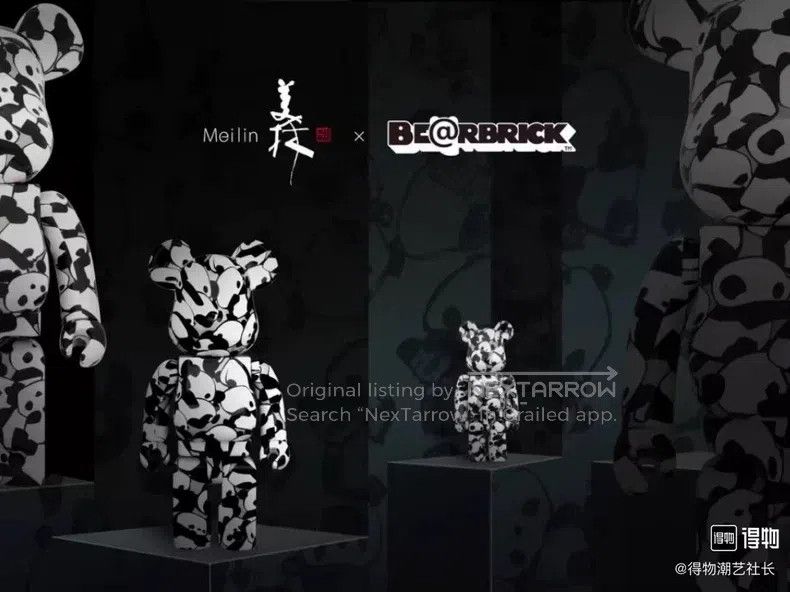 Other BEARBRICK Bearbrick Size ONE SIZE - 7 Thumbnail