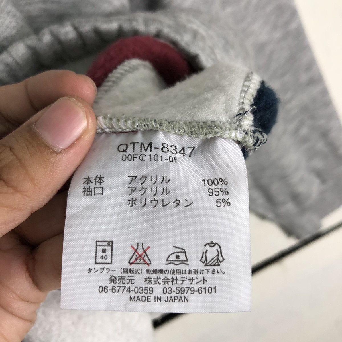 Japanese Brand × Le Coq Sportif × Vintage Vintage Le Coq Sportif Sweatshirt Jumper Rare 90s Medium Size US M / EU 48-50 / 2 - 14 Thumbnail