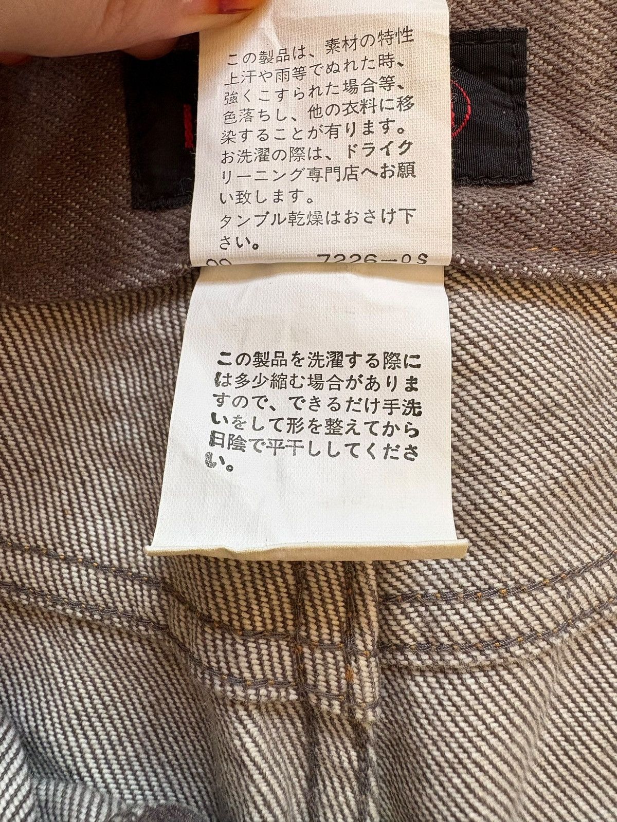 Yohji Yamamoto Vintage Ined By Yohji Yamamoto ButtonFly Rusty Mud Wash Jean Size US 29 - 10 Thumbnail