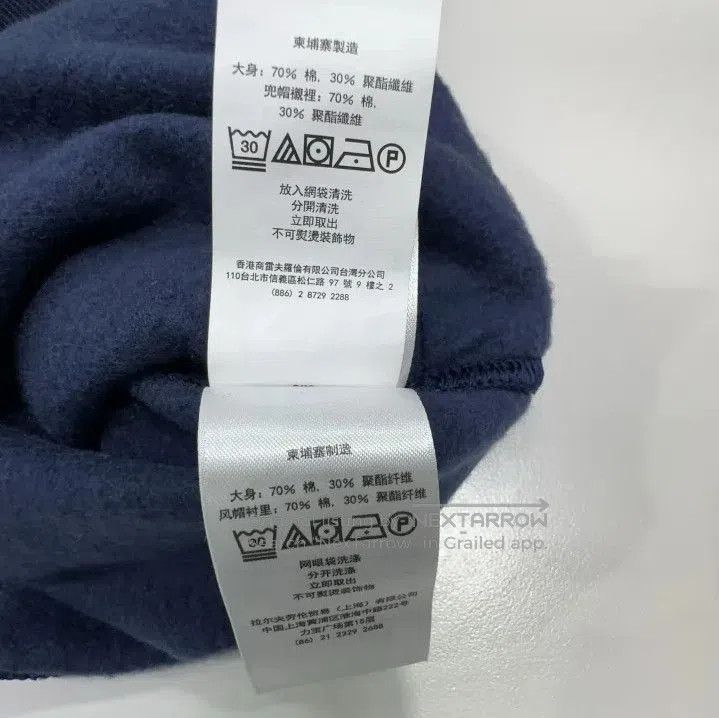 Polo Ralph Lauren Polo Ralph Lauren Colorblock Bear Hooded Sweatshirt. Size US XL / EU 56 / 4 - 4 Thumbnail