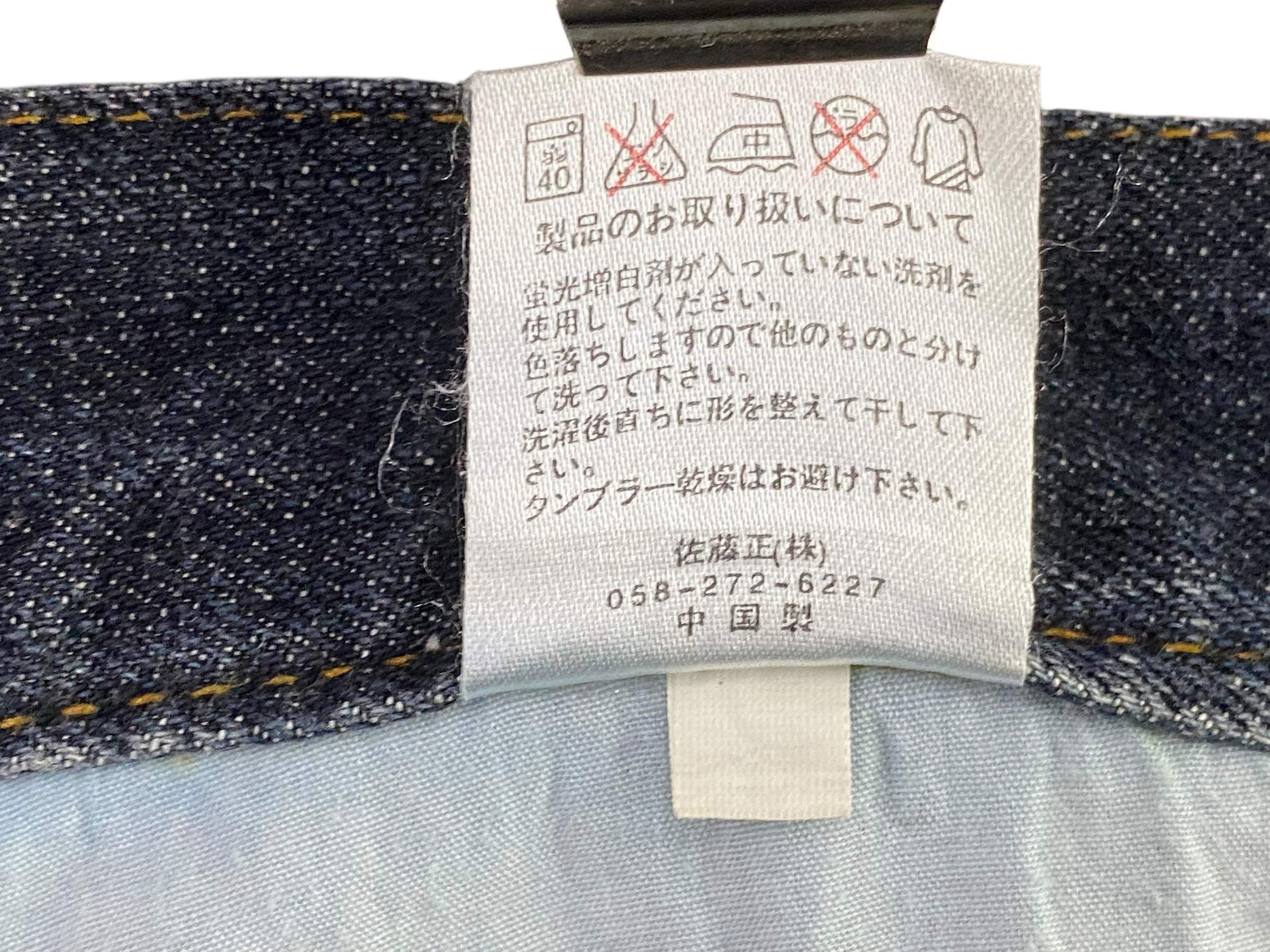 Japanese Brand Nylaus Jeans Tapered Jeans Punk Grunge Jeans Size US 32 / EU 48 - 9 Thumbnail